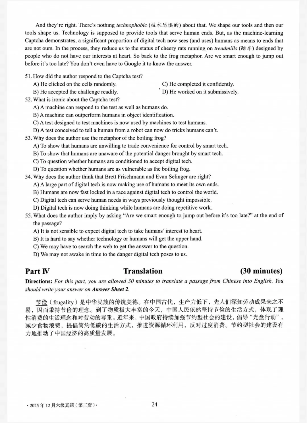 2025年12月英语六级真题(三)-第6张图片-四季读书网