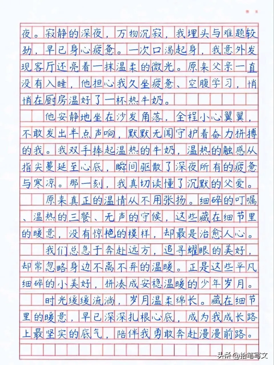 【中考满分作文】| 四篇优质中考记叙文合集-第5张图片-四季读书网 【中考满分作文】| 四篇优质中考记叙文合集-第5张图片-四季读书网