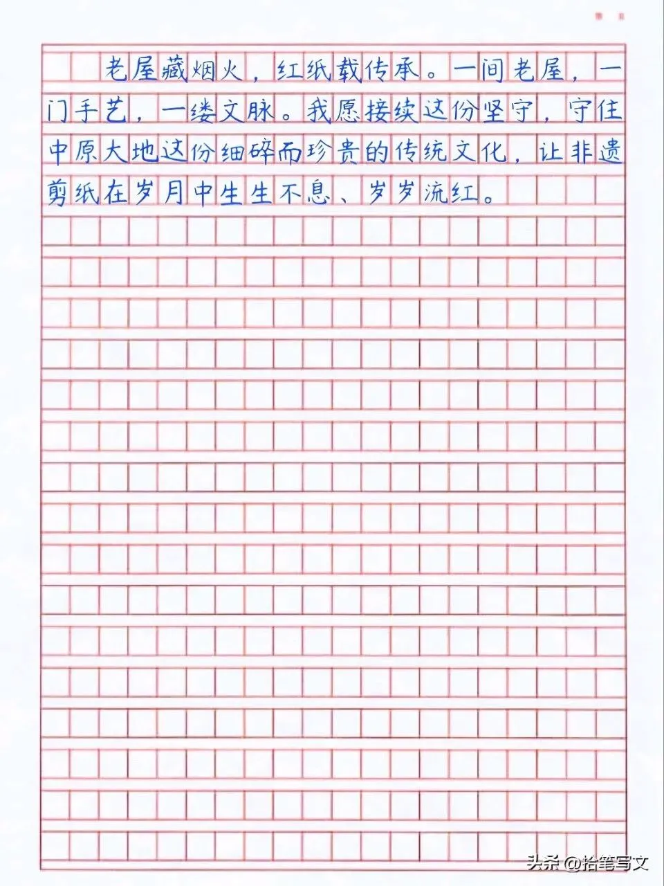【中考满分作文】| 四篇优质中考记叙文合集-第10张图片-四季读书网 【中考满分作文】| 四篇优质中考记叙文合集-第10张图片-四季读书网