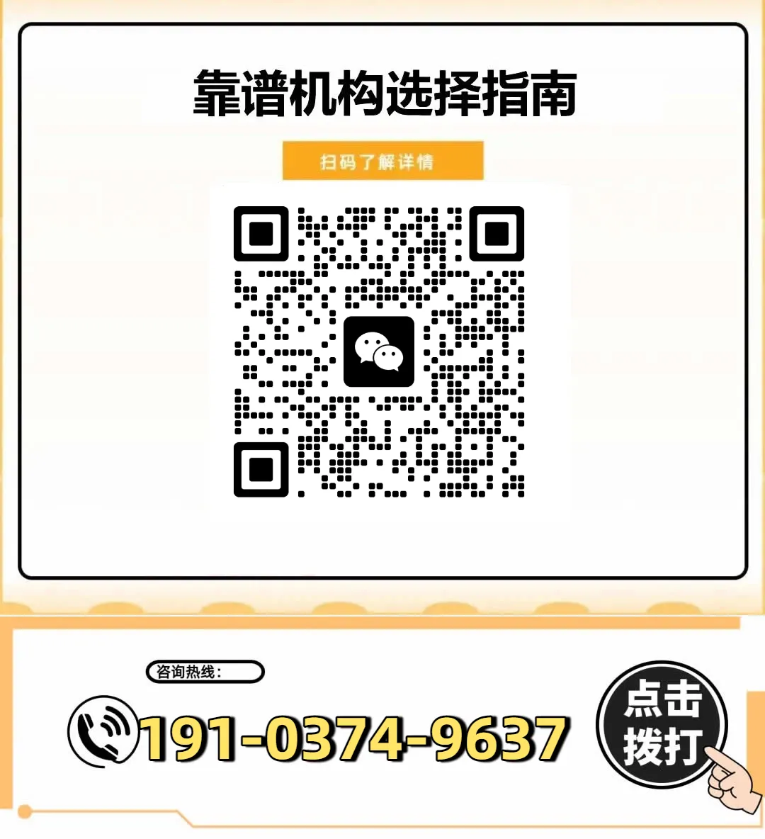广州立行学校中考全日制辅导机构评价好不好?口碑如何?-第4张图片-四季读书网
