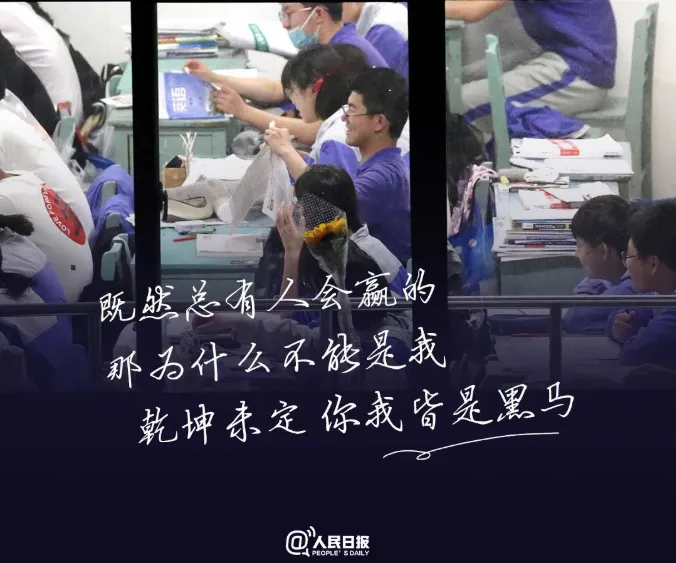 【助力中考】考前心理辅导系列微课学生篇-第2张图片-四季读书网