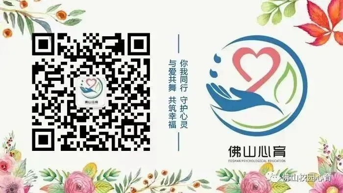 【助力中考】考前心理辅导系列微课学生篇-第5张图片-四季读书网