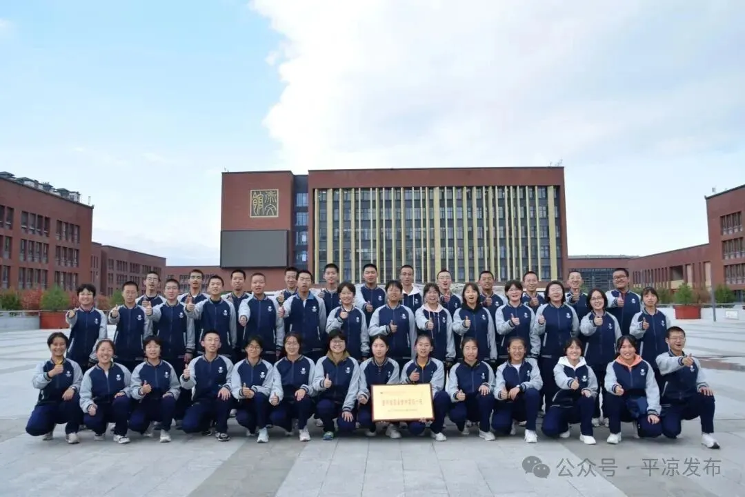 平凉一中2026年中考招生简章-第9张图片-四季读书网 平凉一中2026年中考招生简章-第9张图片-四季读书网