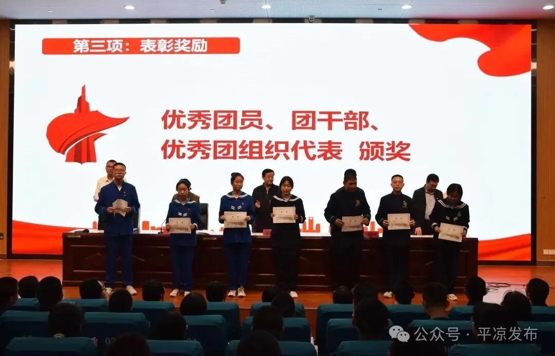 平凉一中2026年中考招生简章-第10张图片-四季读书网 平凉一中2026年中考招生简章-第10张图片-四季读书网