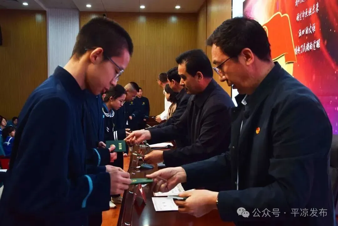 平凉一中2026年中考招生简章-第12张图片-四季读书网 平凉一中2026年中考招生简章-第12张图片-四季读书网
