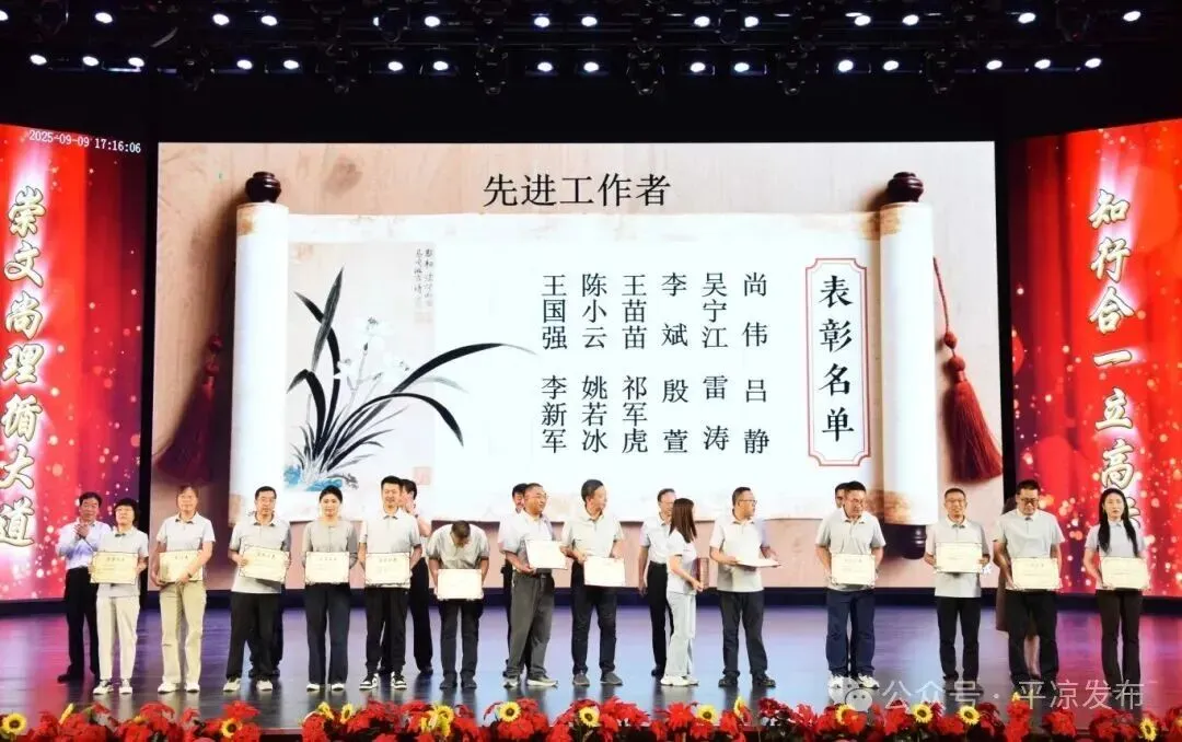 平凉一中2026年中考招生简章-第15张图片-四季读书网 平凉一中2026年中考招生简章-第15张图片-四季读书网