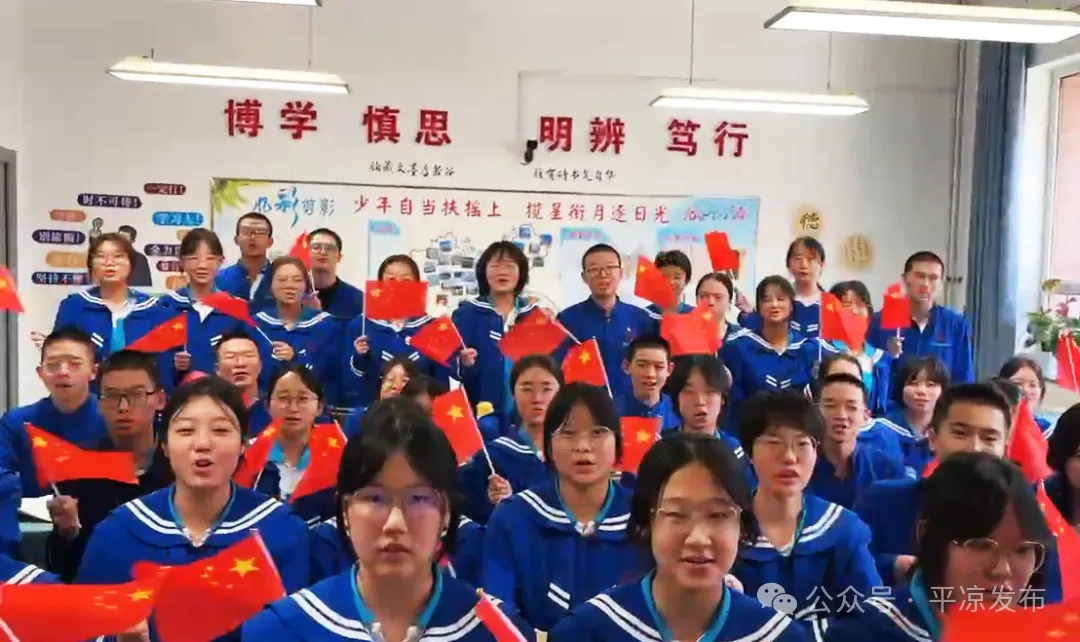 平凉一中2026年中考招生简章-第17张图片-四季读书网 平凉一中2026年中考招生简章-第17张图片-四季读书网