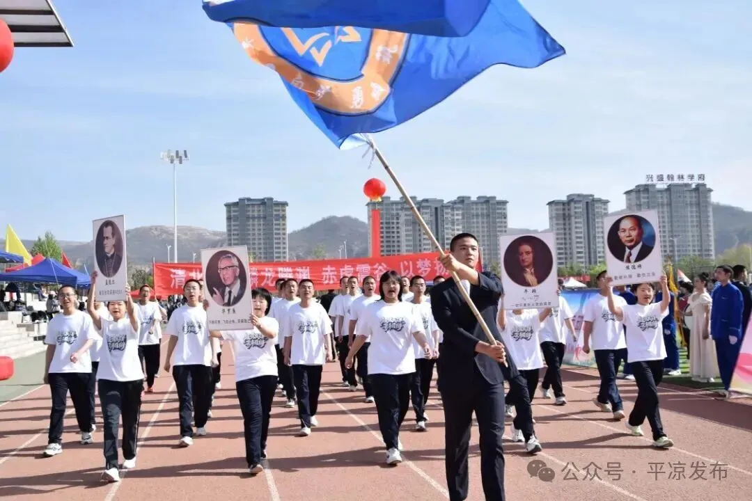 平凉一中2026年中考招生简章-第20张图片-四季读书网 平凉一中2026年中考招生简章-第20张图片-四季读书网