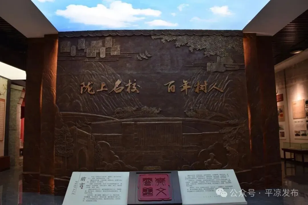 平凉一中2026年中考招生简章-第26张图片-四季读书网 平凉一中2026年中考招生简章-第26张图片-四季读书网