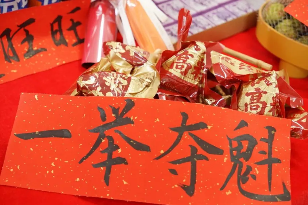 “芒”有所获,“种”有所得,中考加油-第4张图片-四季读书网