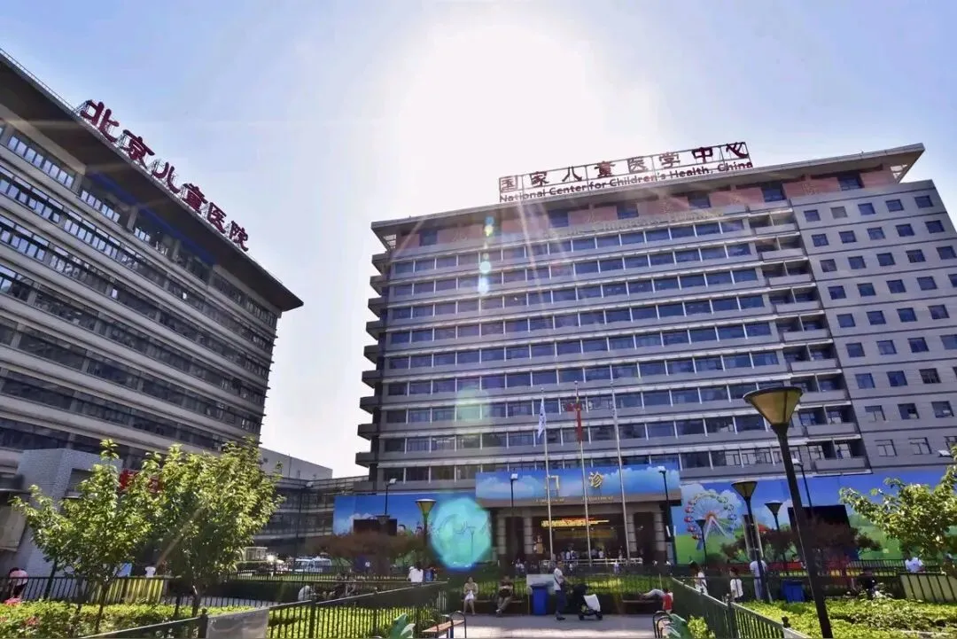 高考 /中考/加上暑假的到来,来京就诊人数将会迎来爆发,如何解决这个时间段的就医难问题.-第1张图片-四季读书网