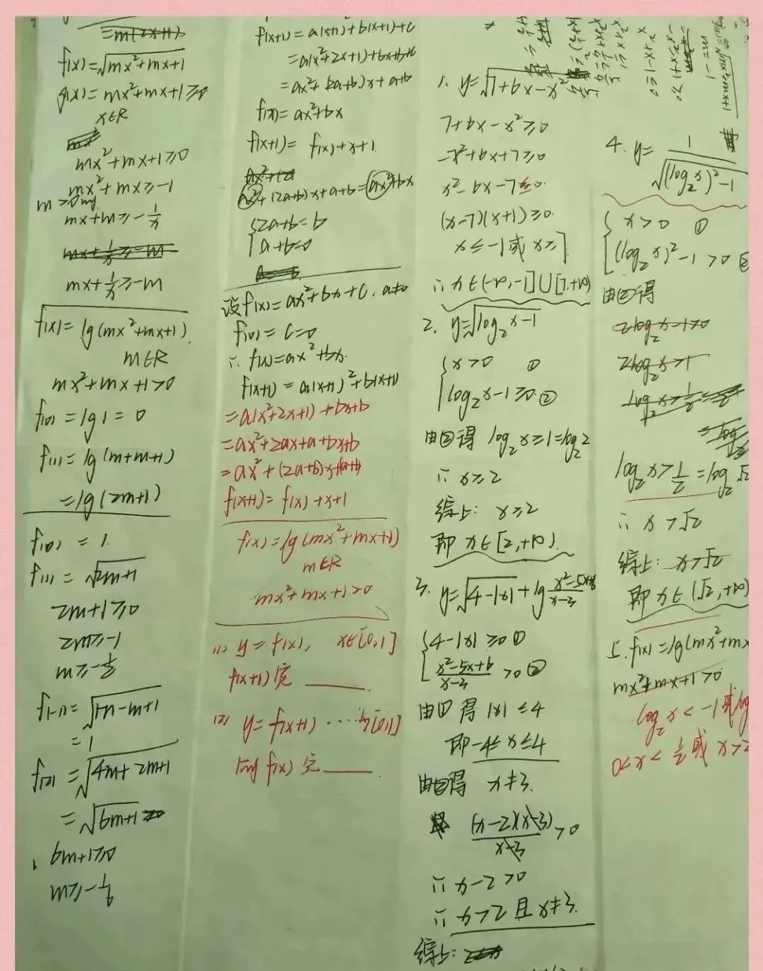 这些中考小技巧一定要掌握好,至少能提30分!!!-第4张图片-四季读书网 这些中考小技巧一定要掌握好,至少能提30分!!!-第4张图片-四季读书网