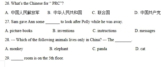 26版中考语法24讲----名词-第39张图片-四季读书网 26版中考语法24讲----名词-第39张图片-四季读书网