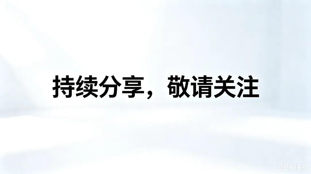 2026年5月唐山路南区二模试卷+答案+音频(7科)-第1张图片-四季读书网 2026年5月唐山路南区二模试卷+答案+音频(7科)-第1张图片-四季读书网
