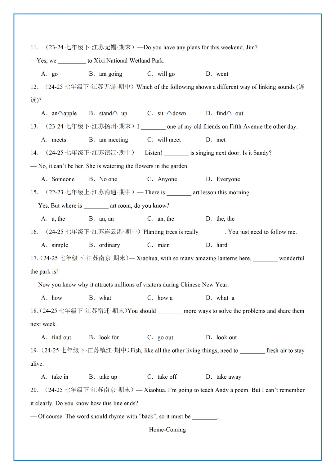 【最新】26年新版译林七下期末语法真题汇编-第10张图片-四季读书网