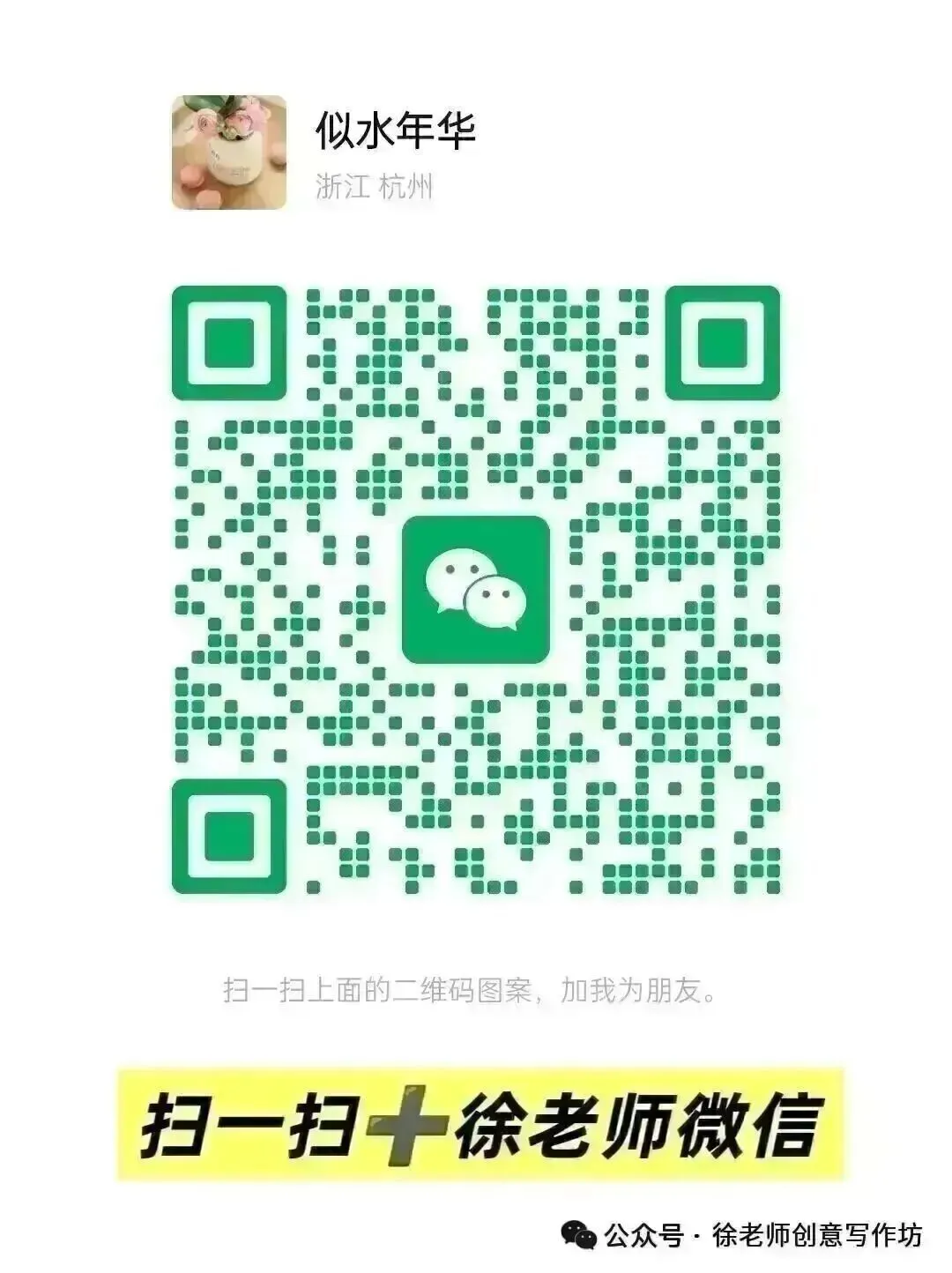 四下期中期末真题作文-第5张图片-四季读书网