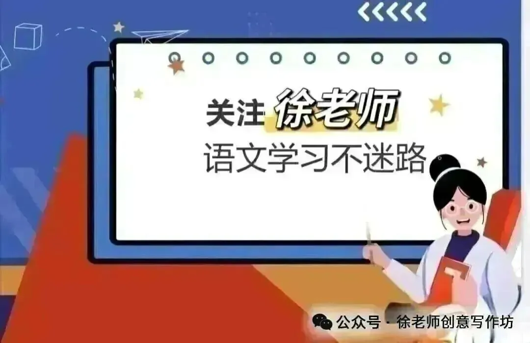 四下期中期末真题作文-第6张图片-四季读书网