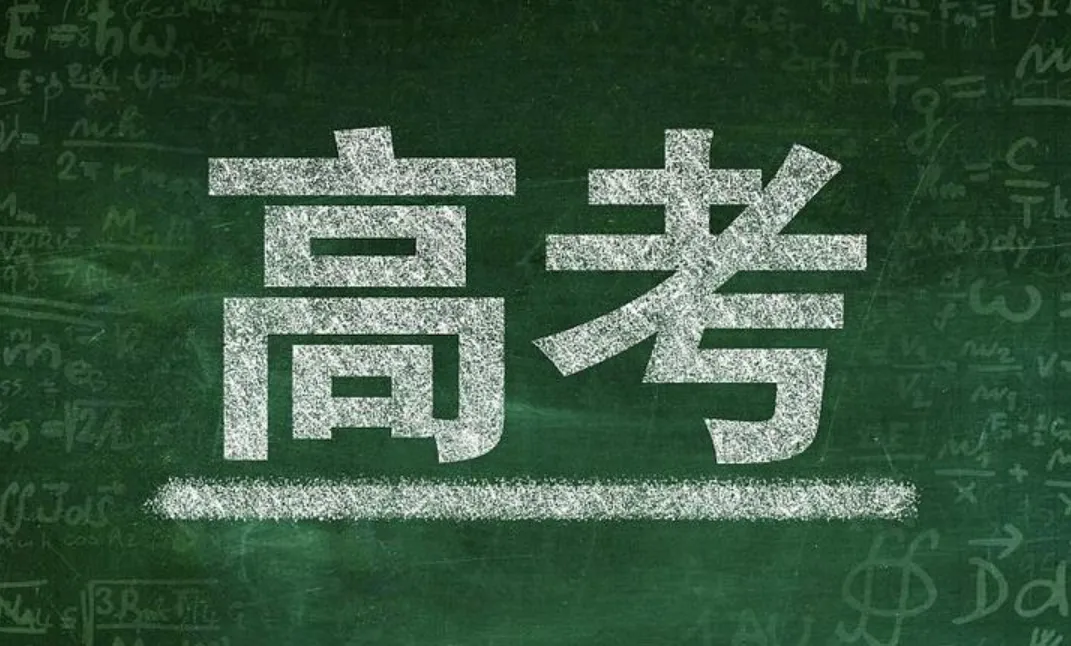 高考当天致所有父母:一张试卷,装不下孩子的未来-第1张图片-四季读书网 高考当天致所有父母:一张试卷,装不下孩子的未来-第1张图片-四季读书网