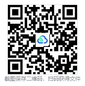 中考地理专题7 太阳直射点移动及二分二至日 彩色重点笔记-第7张图片-四季读书网 中考地理专题7 太阳直射点移动及二分二至日 彩色重点笔记-第7张图片-四季读书网