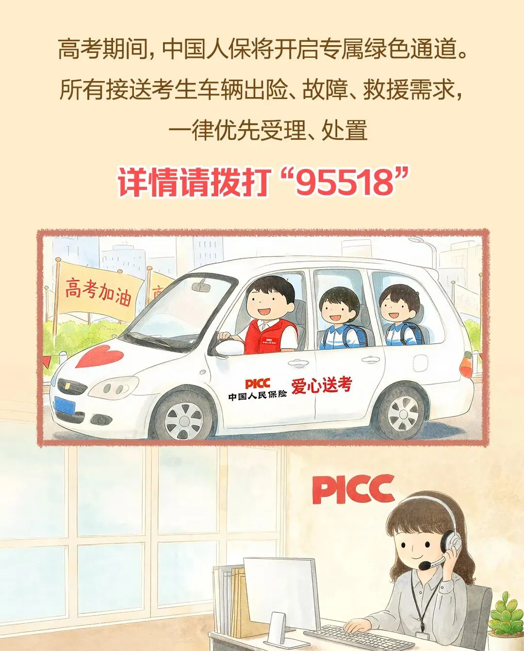 一张试卷,装不下整个世界-第7张图片-四季读书网 一张试卷,装不下整个世界-第7张图片-四季读书网