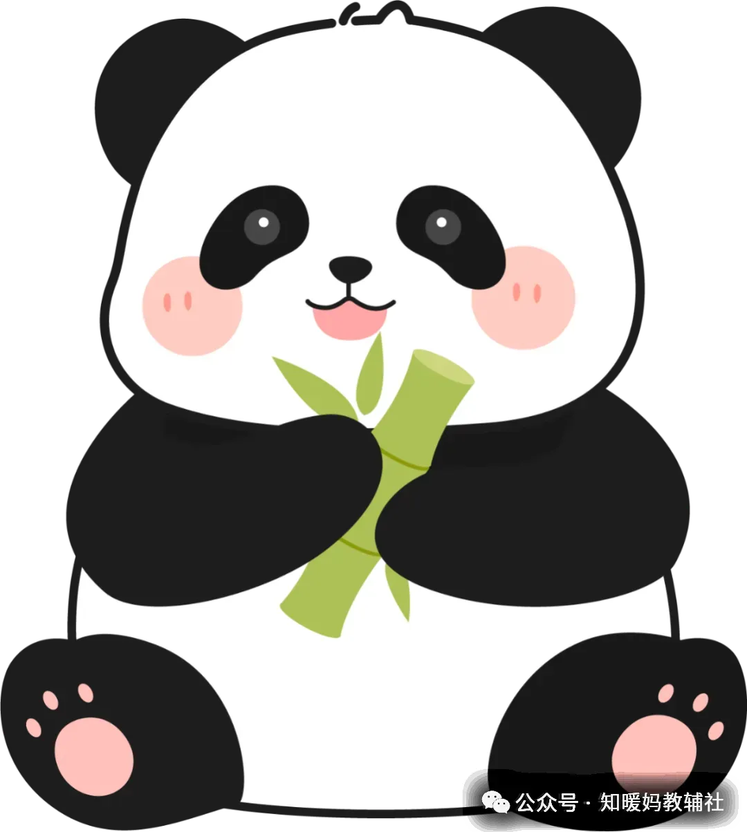 26春三年级下册《道法期末试卷》3套,电子版可打印-第3张图片-四季读书网