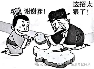 2025年河北省石家庄市新乐市十八县中考历史联考试卷(3月份)-第1张图片-四季读书网 2025年河北省石家庄市新乐市十八县中考历史联考试卷(3月份)-第1张图片-四季读书网
