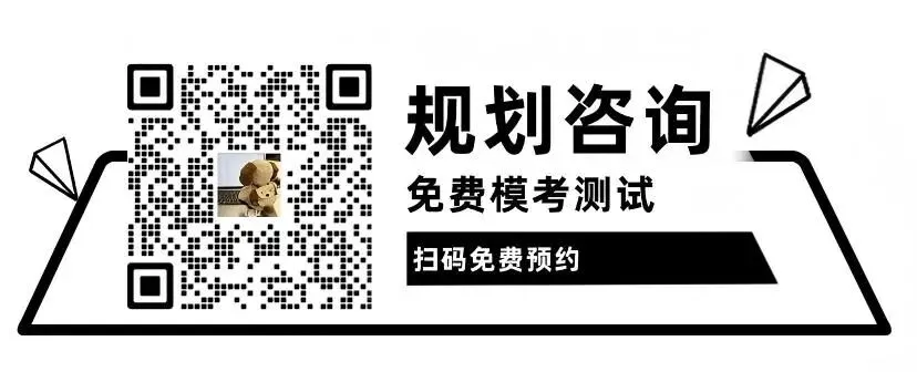 【最新独家】6月6日SAT考试真题及答案PDF免费领取!-第10张图片-四季读书网