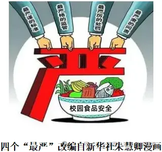 2025年广东省深圳市中考道德与法治适应性试卷-第1张图片-四季读书网 2025年广东省深圳市中考道德与法治适应性试卷-第1张图片-四季读书网