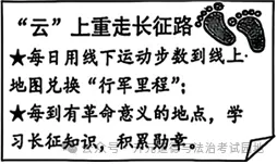 2025年广东省深圳市中考道德与法治适应性试卷-第2张图片-四季读书网 2025年广东省深圳市中考道德与法治适应性试卷-第2张图片-四季读书网