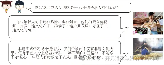2025年广东省深圳市中考道德与法治适应性试卷-第6张图片-四季读书网 2025年广东省深圳市中考道德与法治适应性试卷-第6张图片-四季读书网