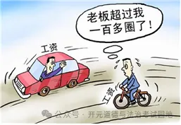 2025年江苏省普通高中高考政治调研试卷-第2张图片-四季读书网 2025年江苏省普通高中高考政治调研试卷-第2张图片-四季读书网
