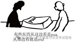 2025年江苏省普通高中高考政治调研试卷-第4张图片-四季读书网 2025年江苏省普通高中高考政治调研试卷-第4张图片-四季读书网