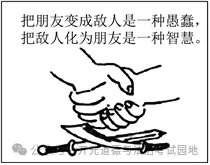 2025年江苏省普通高中高考政治调研试卷-第5张图片-四季读书网 2025年江苏省普通高中高考政治调研试卷-第5张图片-四季读书网