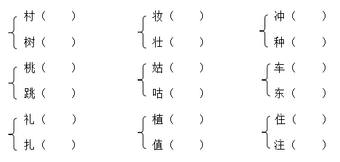 期末专题:语文二年级下册1-8单元试卷汇总练习,给孩子领取!-第3张图片-四季读书网 期末专题:语文二年级下册1-8单元试卷汇总练习,给孩子领取!-第3张图片-四季读书网