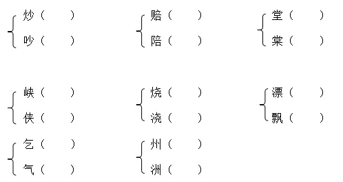期末专题:语文二年级下册1-8单元试卷汇总练习,给孩子领取!-第7张图片-四季读书网 期末专题:语文二年级下册1-8单元试卷汇总练习,给孩子领取!-第7张图片-四季读书网