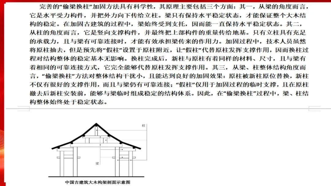 (精校无误)高考语文真题评讲课件-第17张图片-四季读书网