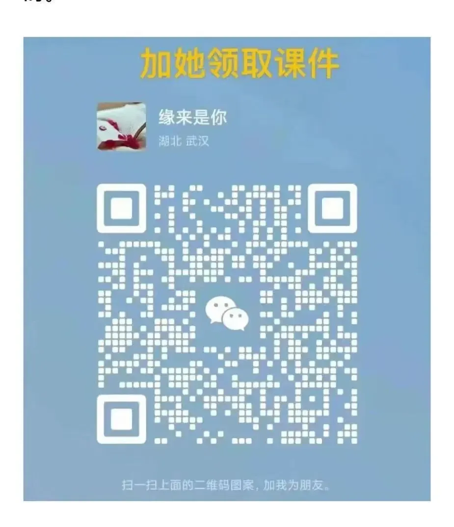 (精校无误)高考语文真题评讲课件-第67张图片-四季读书网
