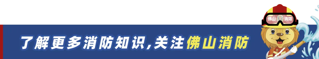 叮!消防版高考真题来啦,快来看看你能得几分?-第1张图片-四季读书网