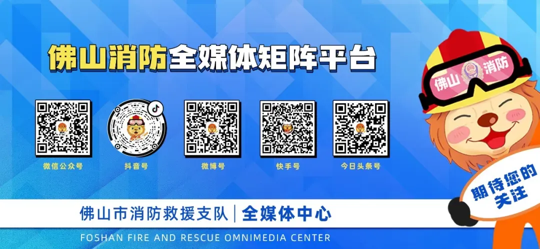 叮!消防版高考真题来啦,快来看看你能得几分?-第10张图片-四季读书网