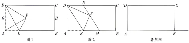 中考预测||2026年中考压轴大题考点角度预测试题(二)-第7张图片-四季读书网 中考预测||2026年中考压轴大题考点角度预测试题(二)-第7张图片-四季读书网