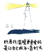 2024道德与法治中考真题单元汇编 七上第一单元 成长的节拍(教师版)-第4张图片-四季读书网