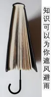 2024道德与法治中考真题单元汇编 七上第一单元 成长的节拍(教师版)-第5张图片-四季读书网