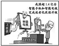 2024道德与法治中考真题单元汇编 八下第一单元 坚持宪法至上(学生版)-第2张图片-四季读书网 2024道德与法治中考真题单元汇编 八下第一单元 坚持宪法至上(学生版)-第2张图片-四季读书网