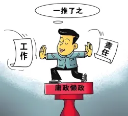 2024道德与法治中考真题单元汇编 八下第一单元 坚持宪法至上(学生版)-第3张图片-四季读书网 2024道德与法治中考真题单元汇编 八下第一单元 坚持宪法至上(学生版)-第3张图片-四季读书网