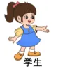 2024道德与法治中考真题单元汇编 八下第一单元 坚持宪法至上(学生版)-第13张图片-四季读书网 2024道德与法治中考真题单元汇编 八下第一单元 坚持宪法至上(学生版)-第13张图片-四季读书网