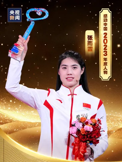 2024道德与法治中考真题单元汇编 七下第一单元 青春时光(教师版)-第3张图片-四季读书网 2024道德与法治中考真题单元汇编 七下第一单元 青春时光(教师版)-第3张图片-四季读书网