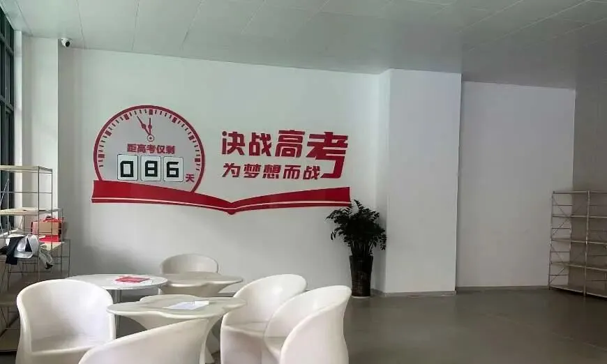 公办高中没考上怎么办?中山优成全日制中考社会生冲刺班2027届招生简章-第12张图片-四季读书网