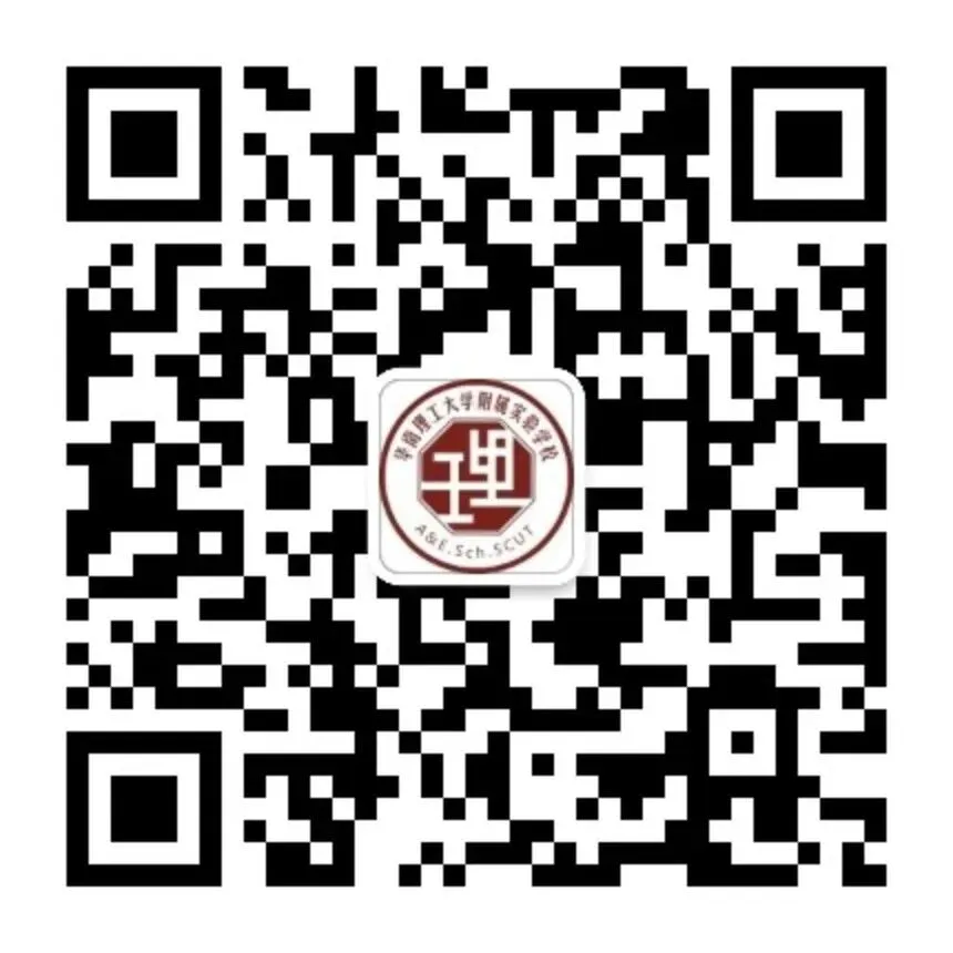 凝心聚力备中考,笃行致远创佳绩——附属实验学校初三二模表彰及备考会顺利召开-第28张图片-四季读书网