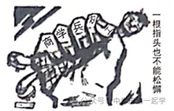 2026年中考历史考前终极冲刺攻略-第6张图片-四季读书网 2026年中考历史考前终极冲刺攻略-第6张图片-四季读书网