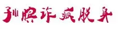 2026年中考历史考前终极冲刺攻略-第10张图片-四季读书网 2026年中考历史考前终极冲刺攻略-第10张图片-四季读书网